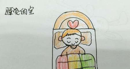 小孩的简笔画怎么画 小男孩简笔画怎么画，怎么快速画男孩简笔画？