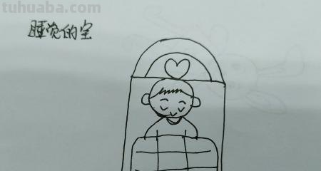 小孩的简笔画怎么画 小男孩简笔画怎么画，怎么快速画男孩简笔画？