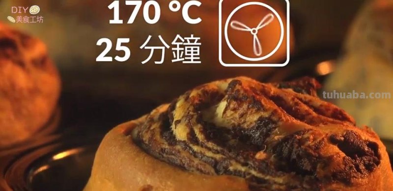 「烘焙教程」西方甜点，好吃不腻