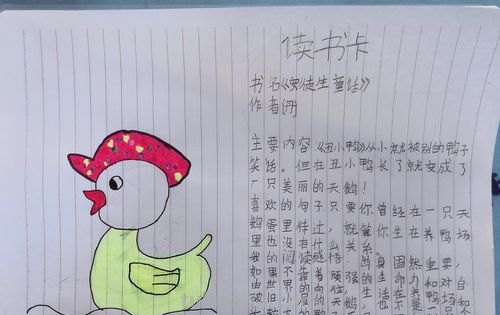 自制安徒生读书卡怎么做 怎么做读书卡？