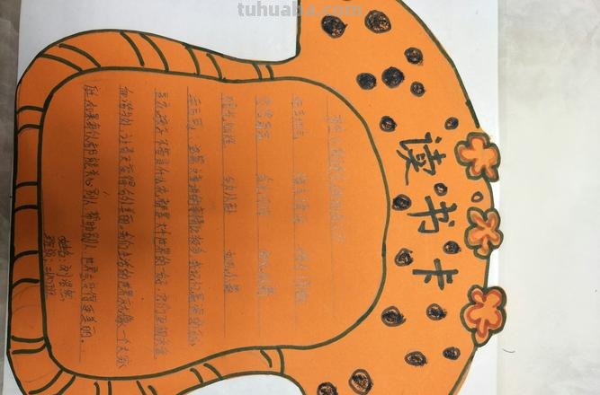 橘子姑娘的读书卡该写什么 读书卡内容怎么写？