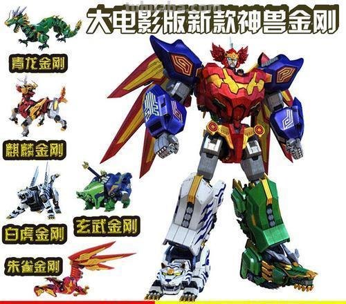 神兽金刚怎么画简笔画 神兽金刚第4季最后一集