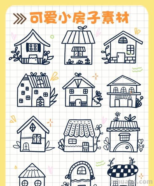 房子的简笔画怎么画 房子画法教程。怎么画房子,如果画房子?简笔画?