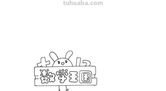 读书卡所有的照片怎么弄 小红帽的读书卡怎么做简单？