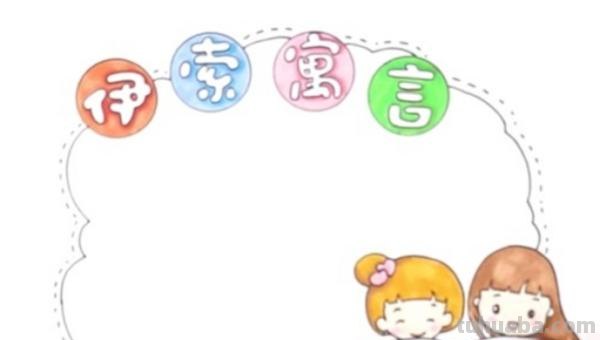 读书卡所有的照片怎么弄 小红帽的读书卡怎么做简单？