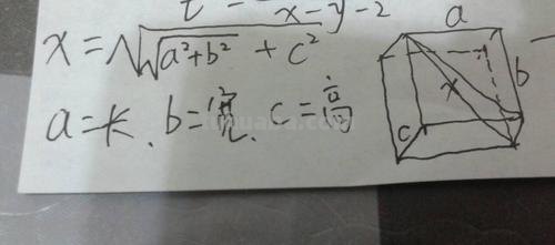 正方体体对角线公式 正方体体对角线公式计算