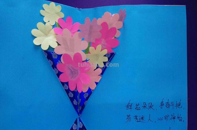 读书卡片怎么用贺卡做的 读书节贺卡怎么做？