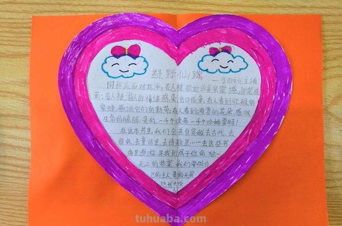 读书卡片怎么用贺卡做的 读书节贺卡怎么做？