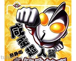 为什么超人要穿紧身衣脑筋急转弯 为什么超人要穿紧身衣脑筋急转弯答案