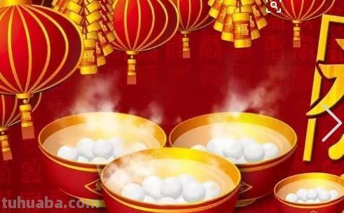 元宵节的手抄报怎么画衣服 元宵节手抄报内容资料？