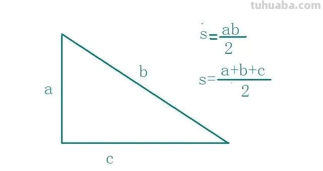 三角形三边求面积公式 已知三角形三边求面积公式