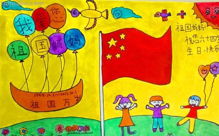 国庆节的手抄报怎么画裙子 2021国庆节手抄报相关教程？