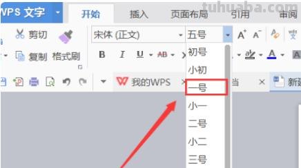 思维导图使用什么字体 思维导图软件怎样更改预设字体大小? 思维导图使用什么字体 思维导图软件怎样更改预设字体大小?