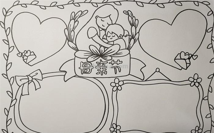 母亲节的手抄报怎么画衣服 简笔画画母亲节手抄报？