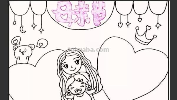 母亲节的手抄报怎么画衣服 简笔画画母亲节手抄报？