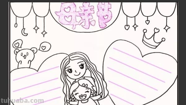 母亲节的手抄报怎么画衣服 简笔画画母亲节手抄报？