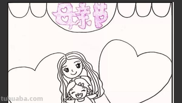 母亲节的手抄报怎么画衣服 简笔画画母亲节手抄报？