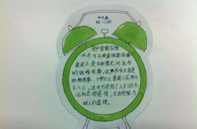 钻木取火读书卡怎么做 怎样制作读书卡片？