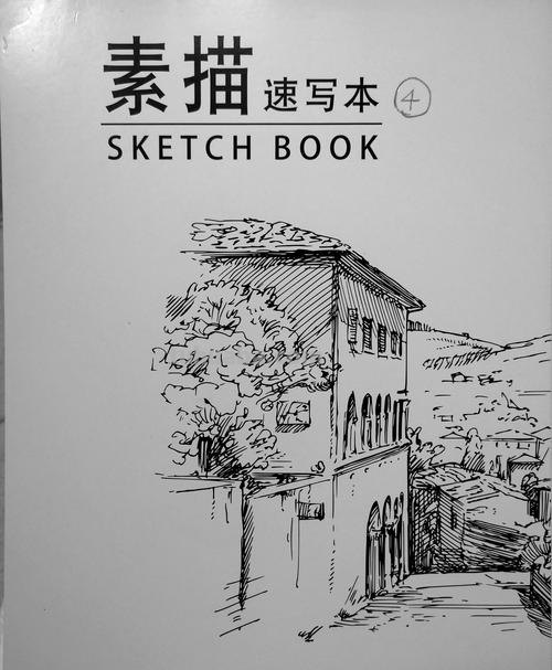 山水树速写 风景速写中怎样画树?