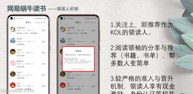 掌阅网上读书卡用途是什么 掌阅的月票怎么用？