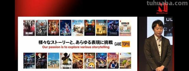Netflix 动画祭!16部新作情报一次解禁