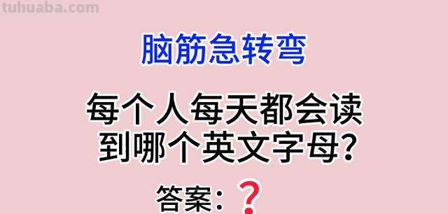谁是兽中之王脑筋急转弯 谁是兽中之王脑筋急转弯答案