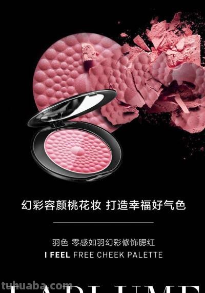 羽色彩妆及羽色化妆品——打造独特的妆容 