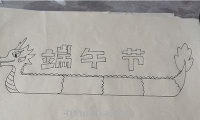 端午节的手抄报怎么画衣服 端午节的手抄报简单漂亮? 端午节的手抄报怎么画衣服 端午节的手抄报简单漂亮?