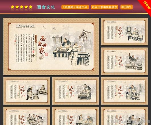 中国传统面食的发展-传统面食的独特工艺和制作流程