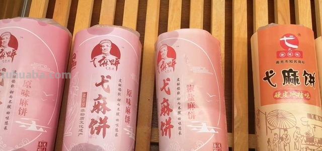 舌尖上的非遗:25道老手艺 制作一味弋麻饼