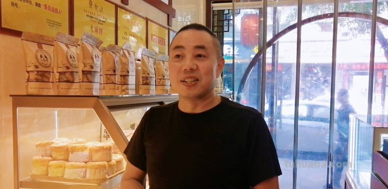 舌尖上的非遗：25道老手艺 制作一味弋麻饼