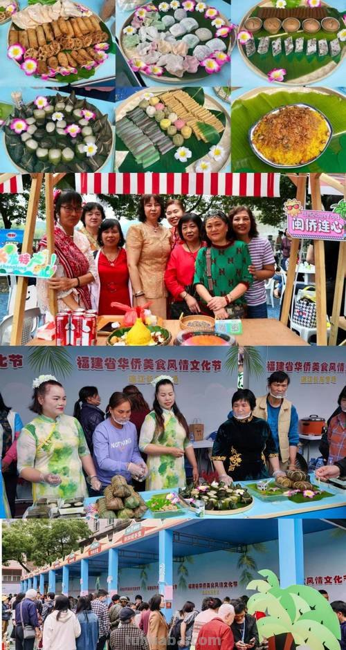 福建省华侨美食风情文化节屏南专场启动：品美食、赏歌舞、观侨史