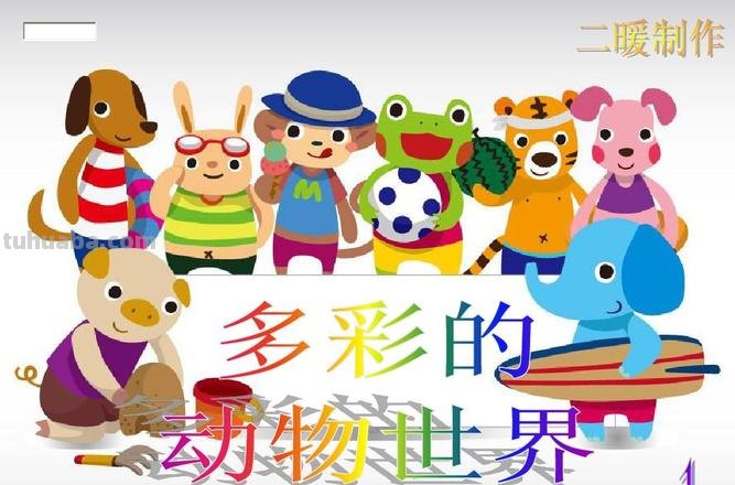 分辨色彩及分辨色彩最多的动物