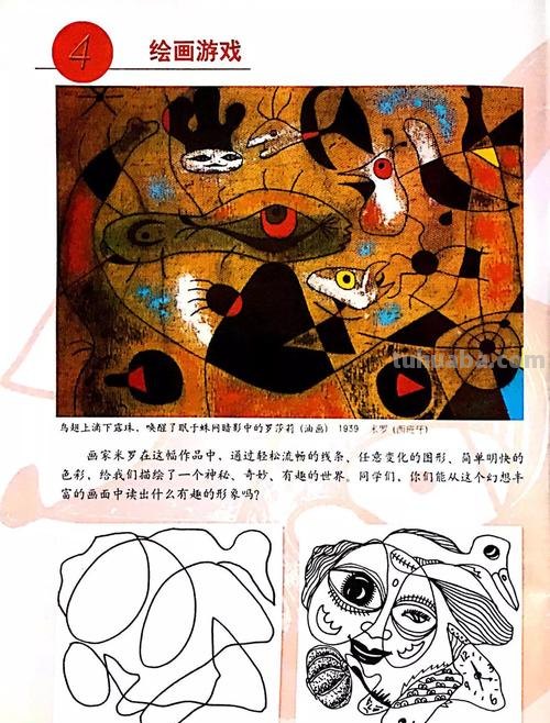 好玩的色彩游戏：让你的绘画更加生动！ 