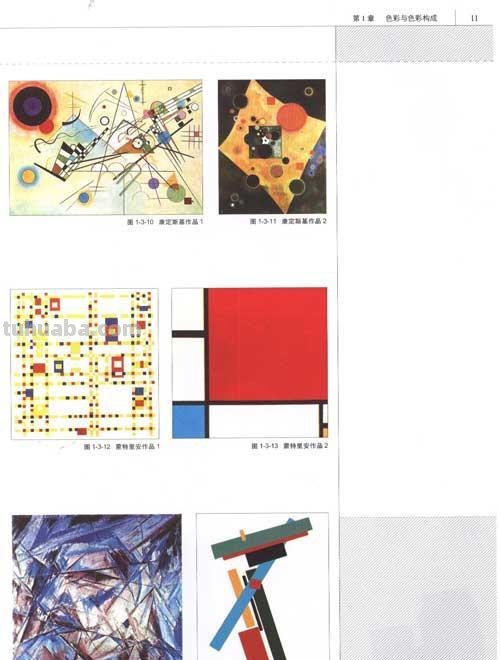 设计色彩二维表现设计内容的重要性 