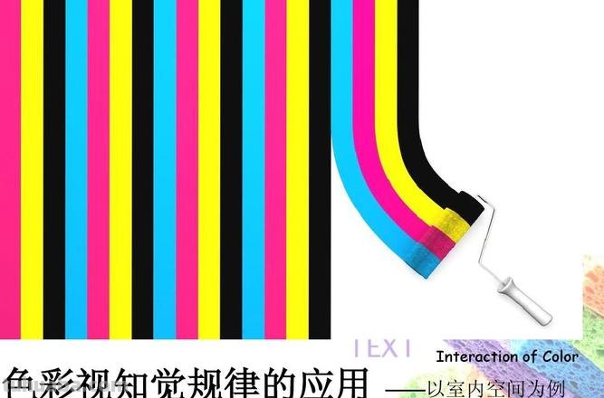 色彩的适应及色彩的适应性知觉