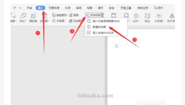 菜单思维导图怎么画 WPS思维导图怎么做？
