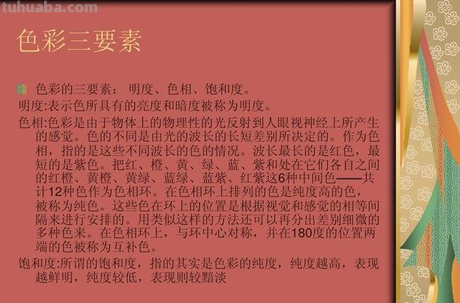 德塔色彩及德塔色彩管理——从颜色管理的角度探讨色彩的表现与管理