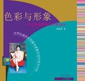 祺馨色彩上海——探访祺馨色彩博客的美好世界