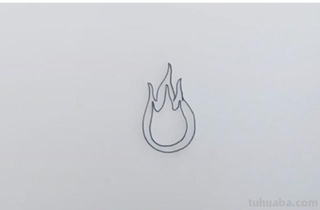 火怎么画图片简笔画 简笔画火苗的画法？
