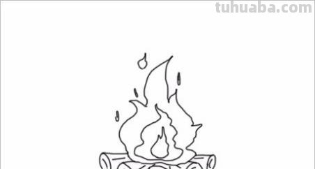 火怎么画图片简笔画 简笔画火苗的画法？