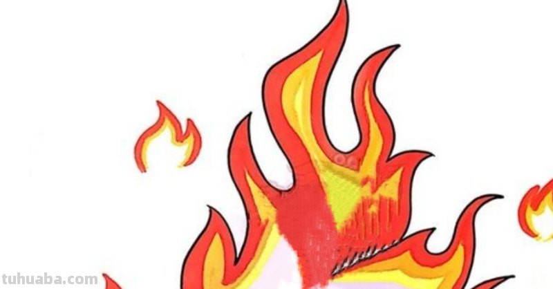 火怎么画图片简笔画 简笔画火苗的画法？