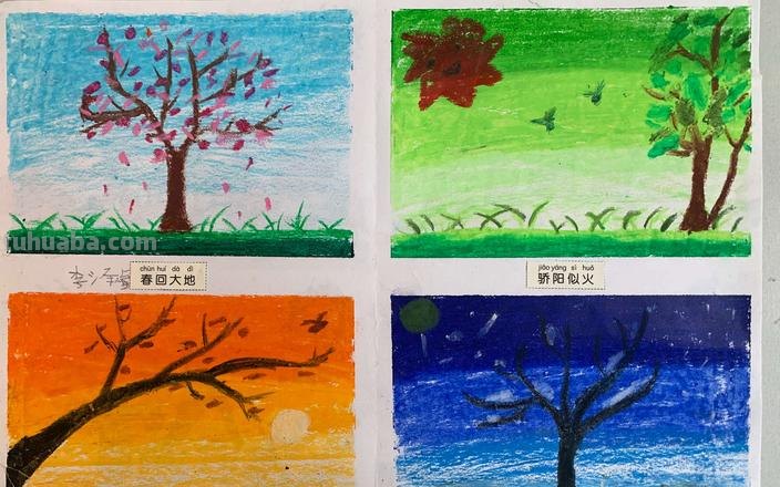 色彩四季画:用色彩描绘四季之美