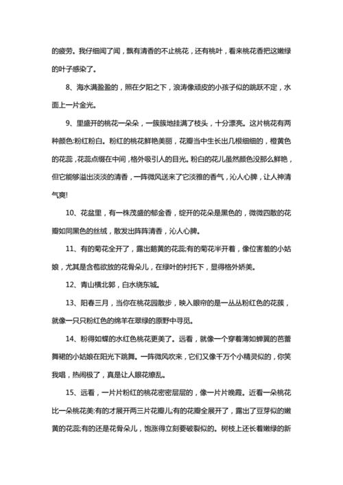 如何用色彩表现情感?——形容色彩的句子及形容色彩的句子唯美短句