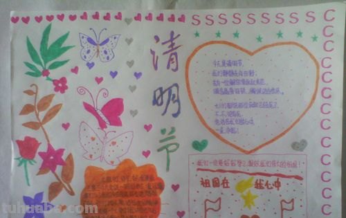 清明节的手抄报怎么画衣服 小学生清明节手抄报大全？