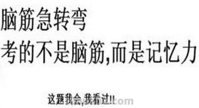 什么东西非常流行却不讨人喜欢脑筋急转弯 什么东西非常流行却不讨人喜欢脑筋急转弯最佳答案