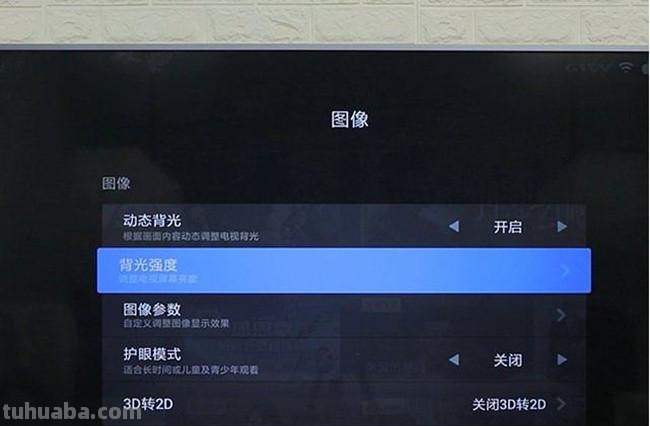 如何设置液晶电视色彩最佳参数及背光参数 