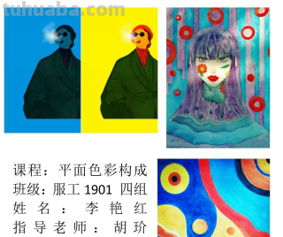 如何用色彩调和优秀作业图案打造出独一无二的作品 