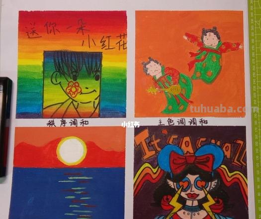 如何用色彩调和优秀作业图案打造出独一无二的作品 