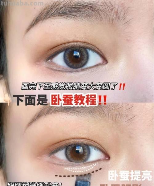 母亲节的手抄报怎么画卧蚕 如何画下眼睑卧蚕?